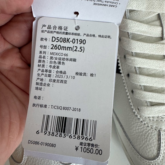 New Onitsuka Tiger Mexico 66 "White / black" size 8 - Picture 5 of 12